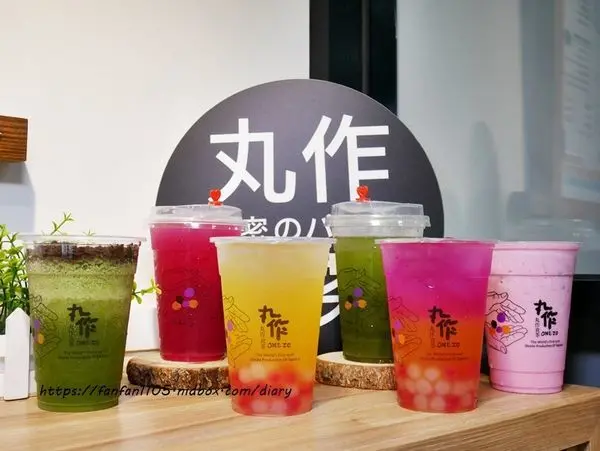 【內湖飲料】丸作食茶ONEZO #彩色珍珠 澎湖特色飲品 #鑽石冰花冰茶 #仙人掌冰茶 不用飛澎湖就喝的到