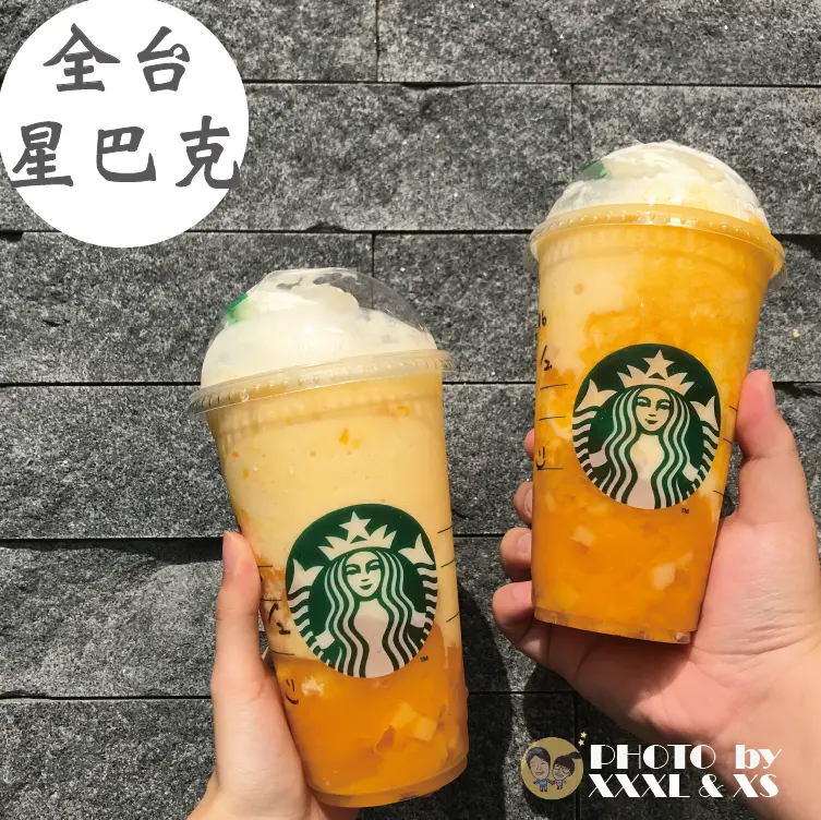 全台星巴克【Starbucks統一星巴克】人氣飲品×夏日芒果吉利星冰樂×新品嚐鮮×消暑芒果飲品×五月六月限定日期買一送一