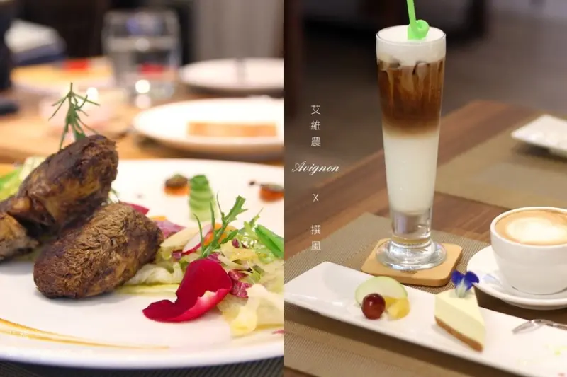 人文關懷與在地小農取材！艾維農歐風素食．精緻法式蔬食與嚴格把關的穆斯林友善餐廳