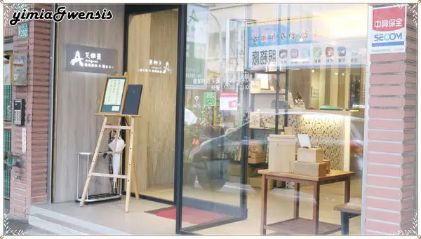 [桃園蔬食]清真友善餐廳。Halal。小農蝶豆花~艾維農歐風素食