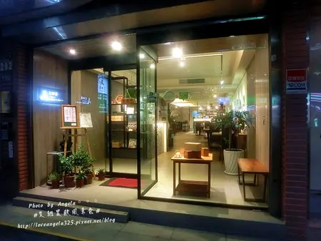 ＊美食＊置身藝文畫廊的法式素食餐廳【艾維農歐風素食】