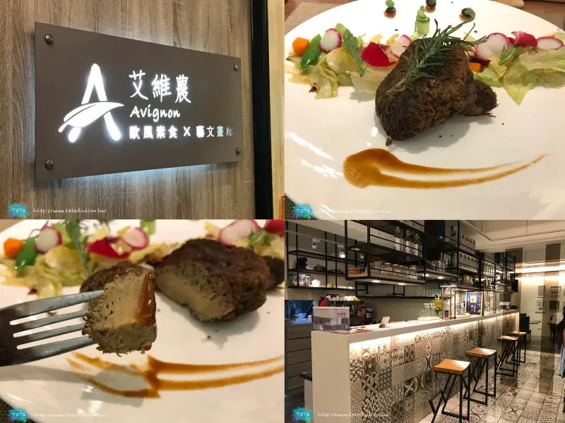 [食記・桃園]艾維農餐廳｜桃園蔬食x清真友善餐廳xHalalx小農蝶豆花