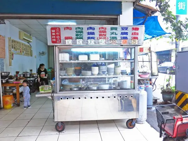 【桃園美食】山鶯路肉圓-龜山隱藏版肉圓店