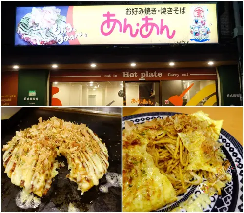 【大安日式】好吃燒庵庵 日式鐵板燒、大阪燒！六張犁巷弄新開小店～老闆是正港日本人～