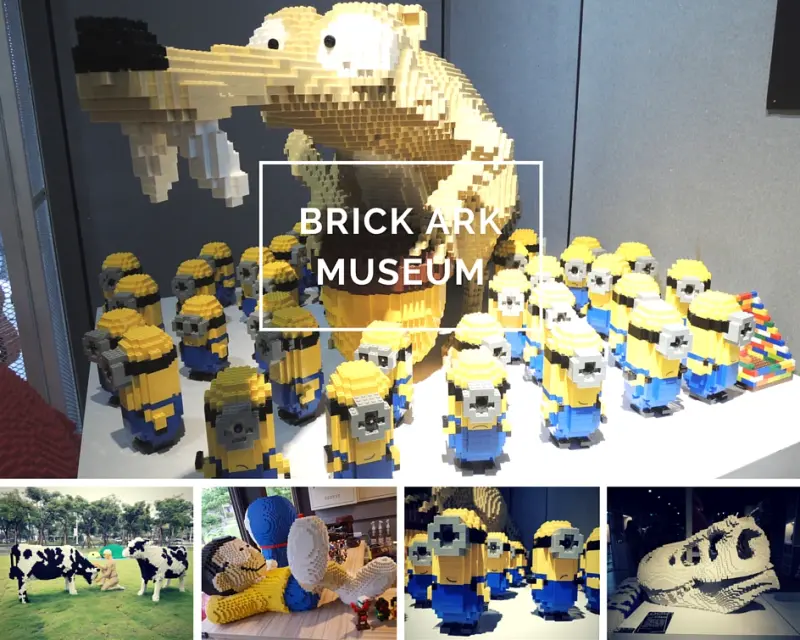 雷陣雨中的積木博物館遊-沒有看過這麼多種積木