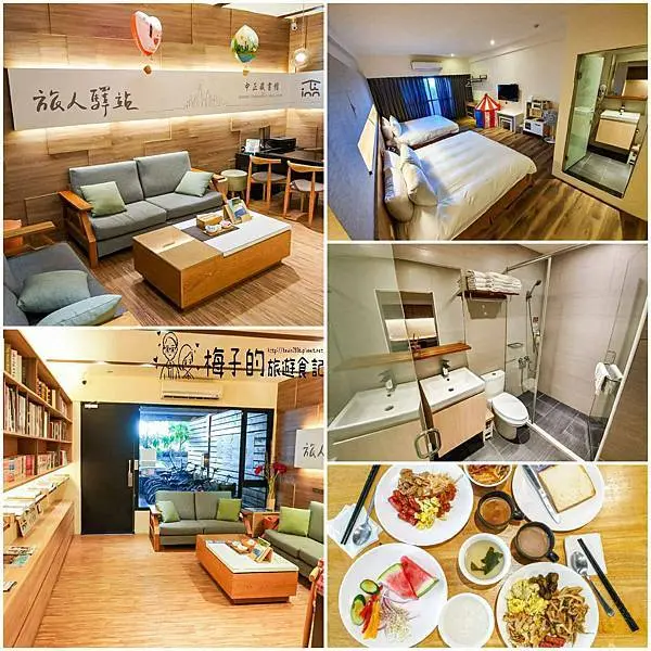 <台東住宿推薦>旅人驛站中正藏書館位台東正市區,溫馨舒適樸實民宿,周邊停車便利,文末附有周邊美食腳程約3-5分鐘