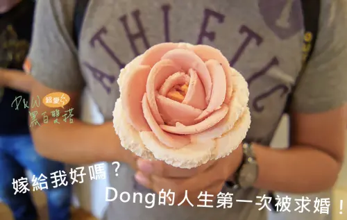 D&W黑白雙搭【台北食記】綻放少女心❤浪漫玫瑰冰 ❤IG爆紅玫瑰冰 ❤從法國來的美味！超好吃O ROSE@東區