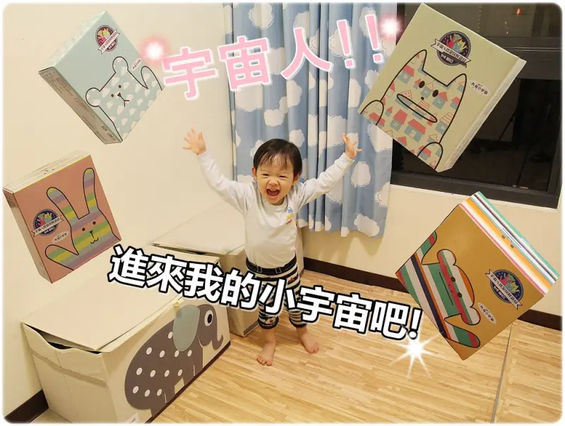 [分享] [全家便利商店] 只要89元的宇宙人夢幻逸品 - 蕉DD的初來乍到