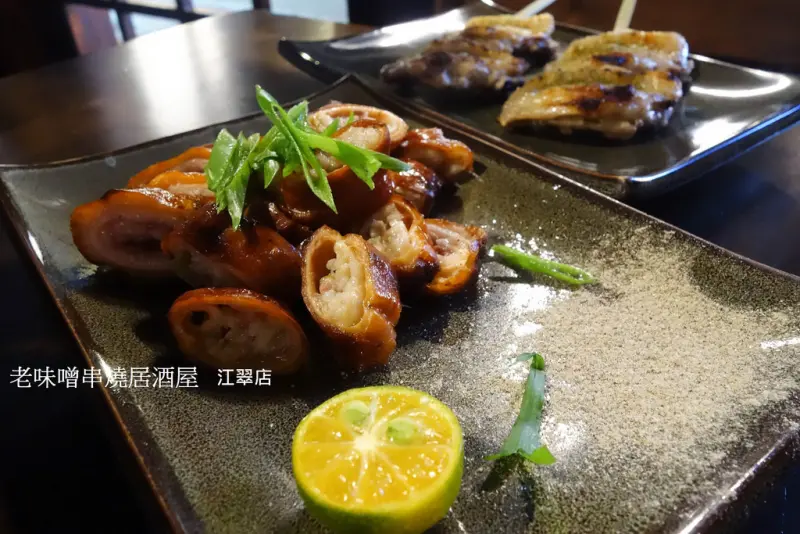 (江子翠捷運站)老味噌串燒居酒屋江翠店,深夜小酌,夜間的美味食堂打卡贈麻吉