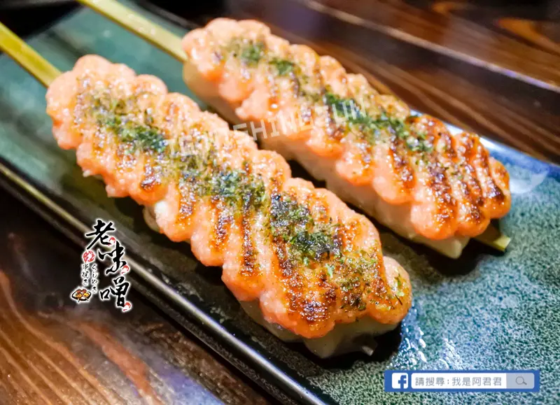 [板橋]老味噌串燒居酒屋(江子翠店)。CP值超高的居酒屋!!晚餐宵夜就吃炭火串燒打牙祭!!享受清酒啤酒圍繞的微醺夜晚。板橋文化路|江子翠捷運2號出口(附菜單)