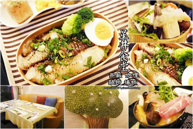 [台南北區]星丼食堂-炙燒比目魚丼+南瓜牛奶鍋!!(近花園夜市)