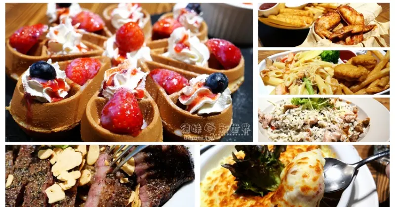 桃園市桃園區美食推薦【Café 4 FUN 咖啡趣】最受好評的桃園親子餐廳！外帶自取餐點7折優惠│無公休日&全日供餐 - 德妹看新世界