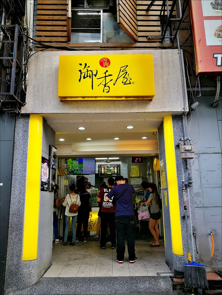 [嘉義] 源興御香屋 嘉義必喝飲料 葡萄柚綠香吉士百香綠大推薦 建議不要加梅子