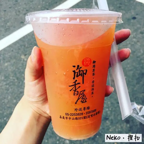 【嘉義美食】源興御香屋：嘉義必喝消暑又新鮮！紅鑽葡萄柚綠＆凍頂檸檬推薦！！