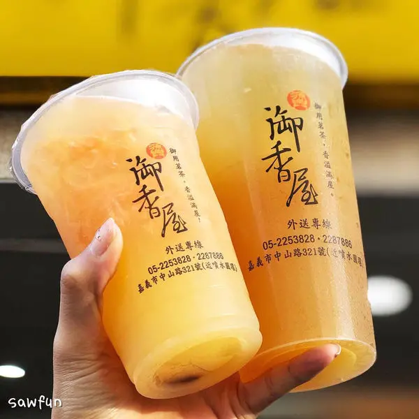 【嘉義美食】嘉義車站必喝手搖杯 源興御香屋 嘉義在地人推薦 必喝嘉義特產手工製作葡萄柚綠茶 這個夏天清爽必備
