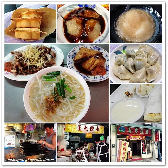 『桃園美食』桃園南門市場必吃美食小吃攻略●桃園南門市場美食推薦