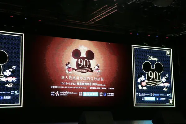 迪士尼 90 周年特展預售開跑 搶先公開展區規劃資訊