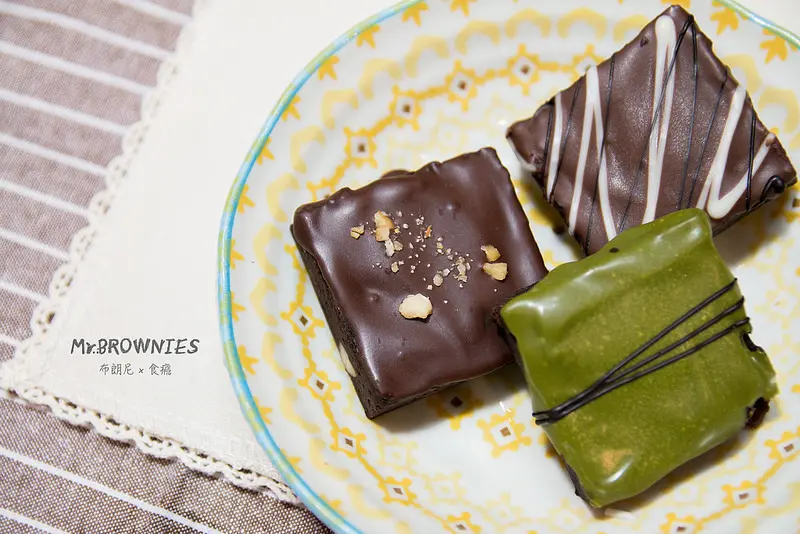 [食癮-甜點]Mr.BROWNIES黑熊先生巧克力布朗尼(實體店/宅配)-適合送禮的可愛甜食，千變萬化的巧克力布朗尼。台北市大安區/捷運忠孝敦化站
