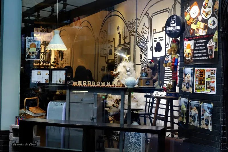 Mr.BROWNIES 黑熊先生巧克力布朗尼/手作布朗尼/婚禮小物/甜點店(台北 東區下午茶)(忠孝復興站)