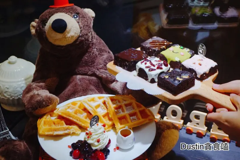 mr.BROWNIE 黑熊先生巧克力布朗尼__捨不得入口！ 銅板價 · 英國藍帶手藝 ｜完整MENU / 愛玩客推薦 / 學生95折『忠孝敦化 · 東區』