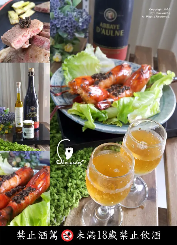 【進口食品】七夕情人節燭光晚餐食譜 義大利職人黑松露菌菇醬 職人白松露初榨橄欖油 比利時修道院典藏三重愛爾啤酒 未成年請勿飲酒