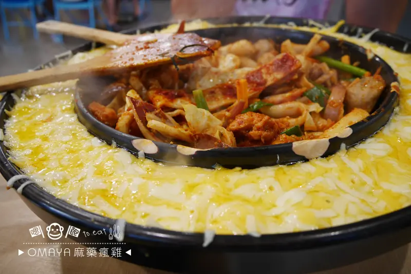 「食記⁂屏東」Omaya麻藥瘋雞 #乳溝起司春川炒雞 #好想跟李光洙一起吃李光洙雙倍起司愛情春川炒雞排鍋XDD
