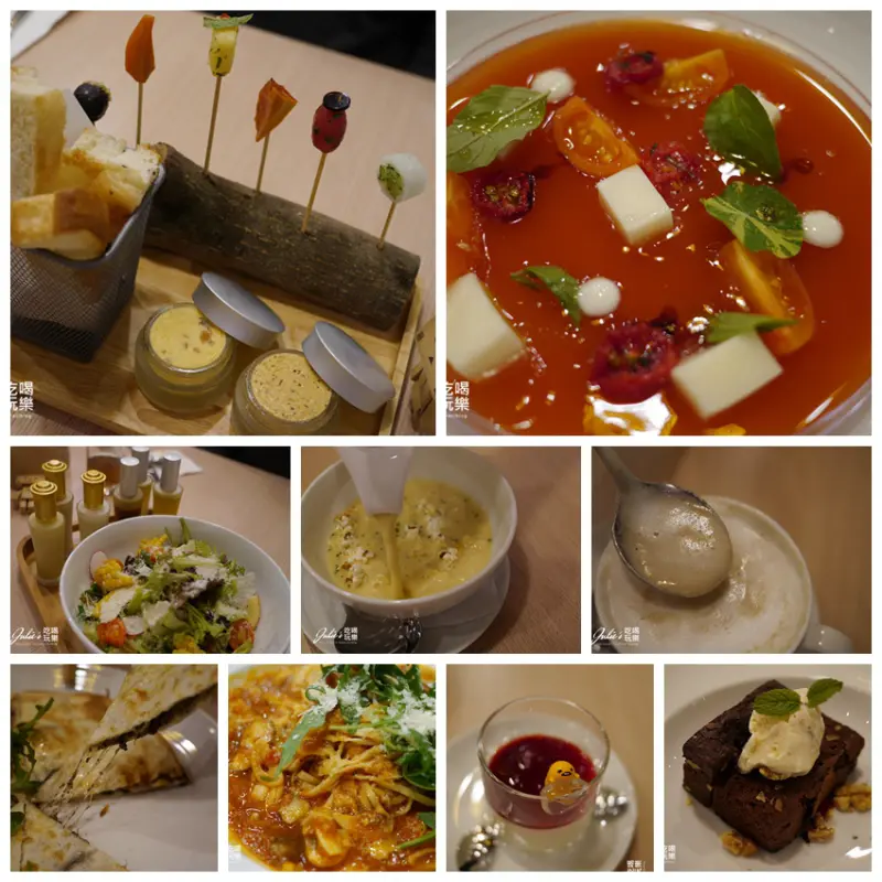 台北東區●璞食Cucina Pura餐廳(義式蔬食料理)