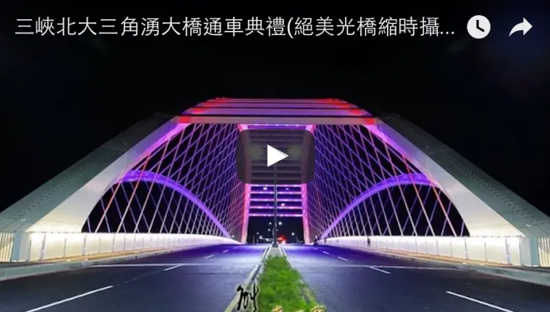 三角湧大橋絕美光橋縮時攝影