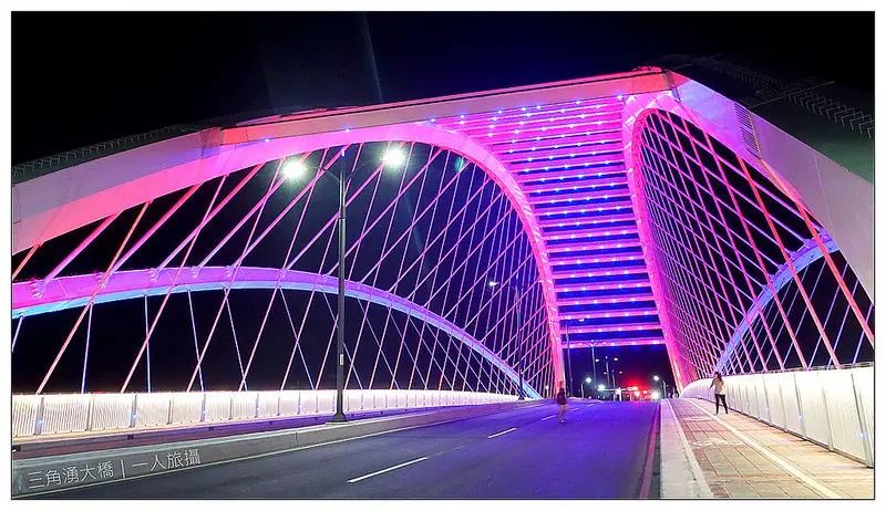 【新北．三峽】三角湧大橋．三峽河上的夢幻拱橋，三峽不只有老街，你也能來這裡散散步