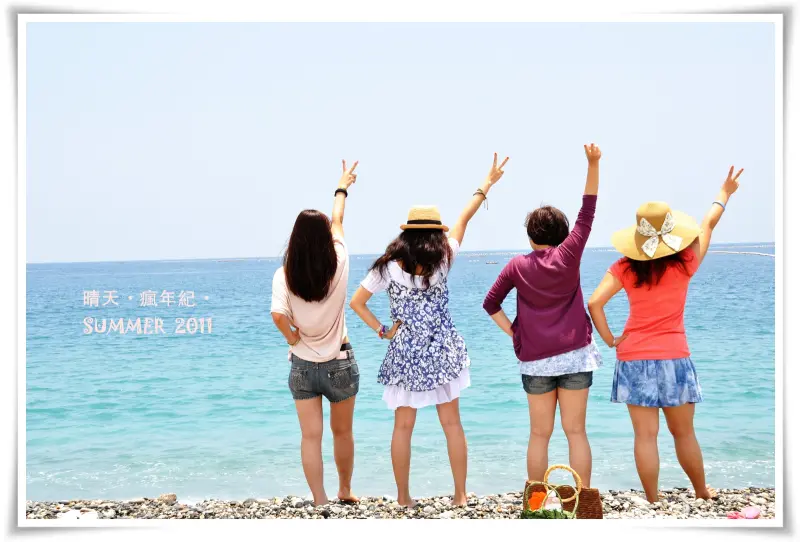 【瘋年紀‧終於踏上花蓮的土地】美麗的七星潭