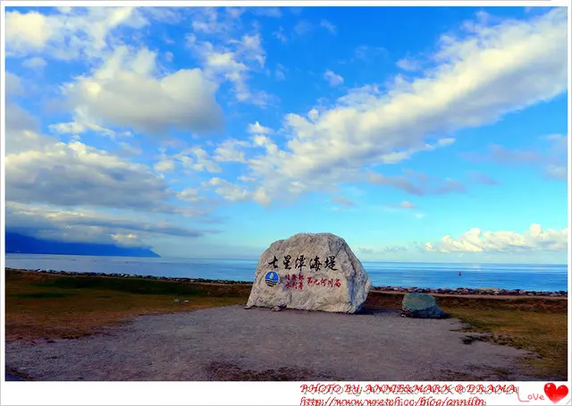 ◎【七星潭＆東華大學】哇塞～美到翻，好像畫報一樣！