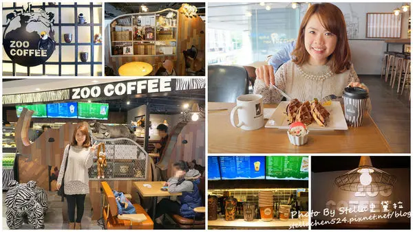 【咖啡廳】都市的動物園咖啡廳ZOO COFFEE(台灣一號店)★微風南京/韓國咖啡廳/大象裝潢