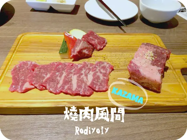 Taichung/❀燒肉風間❀KAZAMA/一分錢一分肉❀用好肉質告訴你什麼叫真正滿足感/