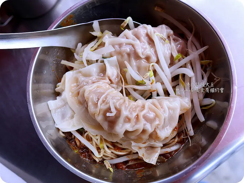 【屏東 / 在地好味道】北平路人氣美食港式餛飩大王每日新鮮現做巨無霸大顆鮮蝦餛飩在地好滋味