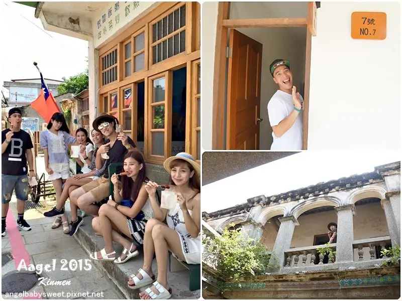 「金門」不想離開的三天兩夜，跟著偶像明星一窺軍中樂園