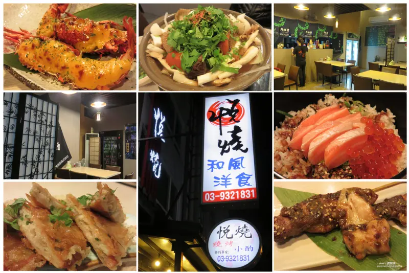 【宜蘭.宜蘭市】悅燒和風洋食居酒屋：鮭魚親子丼.海膽焗龍蝦 好精彩