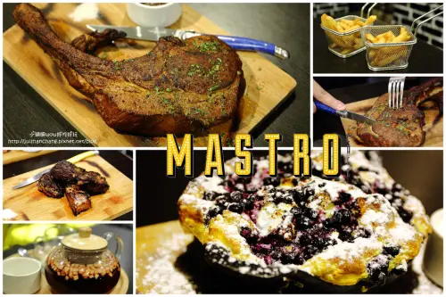 【食║台北】Mastro Cafe～咖啡VS.美食。「戰斧豬排」重量級霸氣登場，驚豔破表！