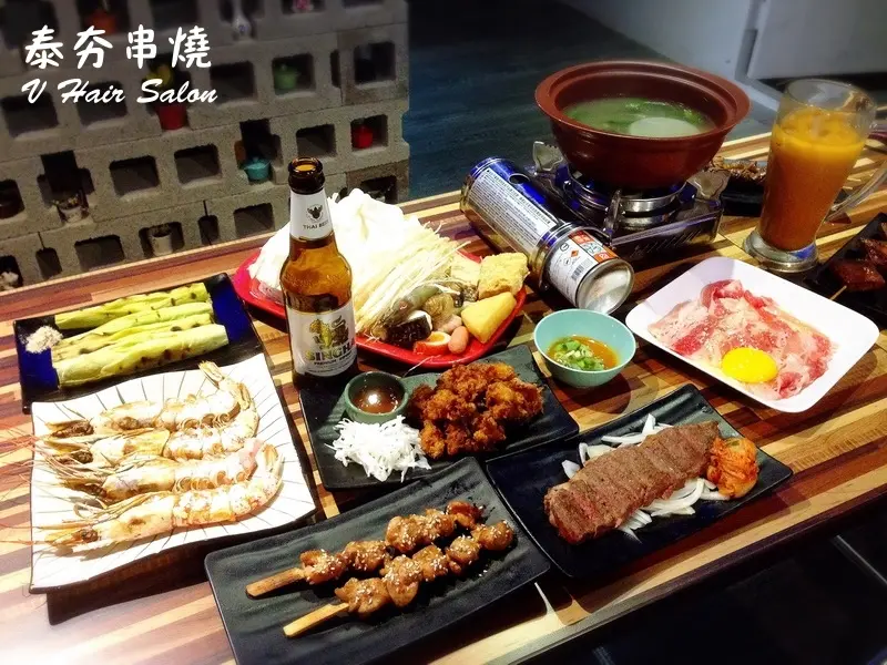 【新北板橋】新開的泰式料裡-泰夯串燒/土陶鍋！結合美食與美髮的超好吃平價巷弄美食！寵物友善餐廳！(近浮洲火車站)