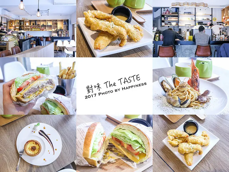 【新北中和_捷運景安站】對味 The TASTE ♥ 小清新風格早午餐推薦，有各式早午餐/義大利麵/燉飯，溫馨舒適清爽的風格，中和美式餐廳推薦，學收朋友同事聚餐，捷運景安站捷運周邊美食，有提供WIF