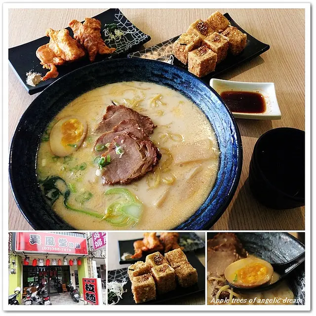 『桃園八德』異風堂拉麵食堂●桃園介壽路平價拉麵 招牌九州拉麵 八德廣豐商圈美食