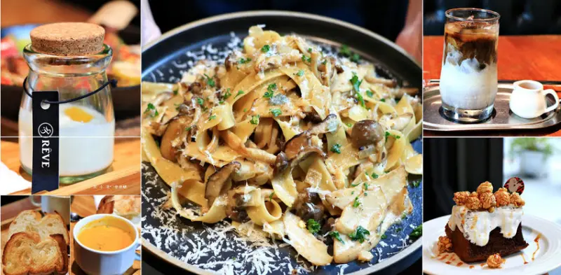 【高雄】黑浮咖啡 RÊVE Café  巨蛋店‧北高雄最夯的咖啡店 品嚐秋季才有的海之味美食料理