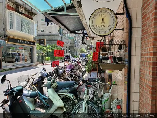 台北市大安區-Flys Kitchen