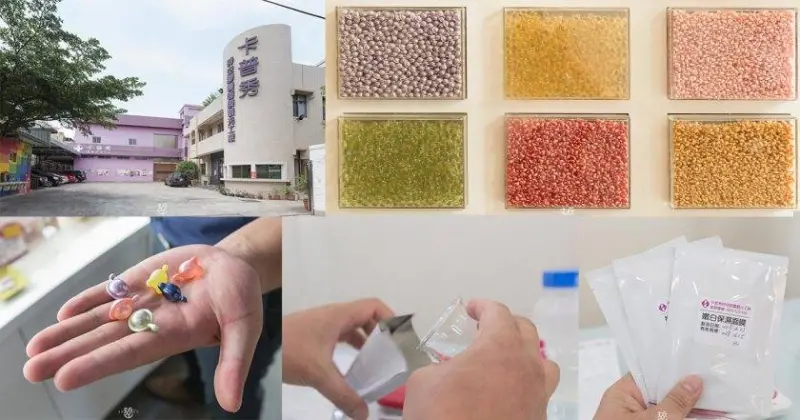 走!跟著老莫到嘉義參觀卡普秀醫美觀光工廠，體驗DIY面膜製作，所有精華自己調配 - 老莫 Say台南