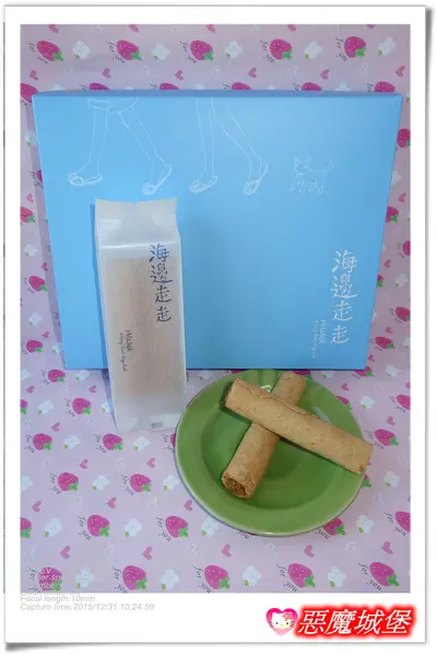 【體驗。試吃】海邊走走手工肉鬆蛋捲 - 淡水最佳伴手禮，酥脆餅皮 + 香濃豬肉鬆 = 讓人無法抵擋的美味 !