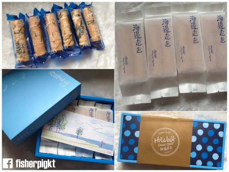 誰說台灣伴手禮只有鳳梨酥？強烈推薦【海邊走走Hi Walk】激厚肉鬆蛋卷！