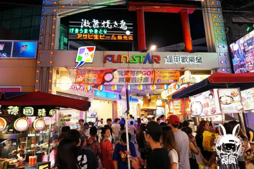 【體驗】台中西屯 逢甲歡樂星 吃喝玩樂都在這裡了！ 逢甲人氣商場來囉
