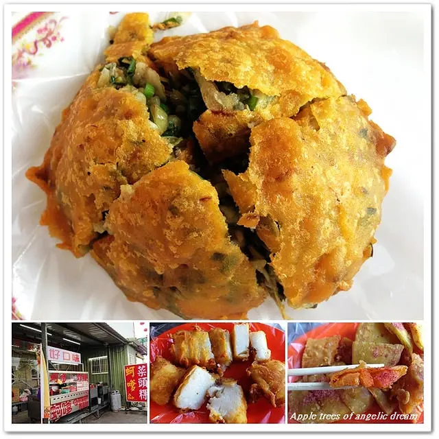 【桃園市】 好口味蚵嗲菜頭粿。街邊台灣小食不藏私