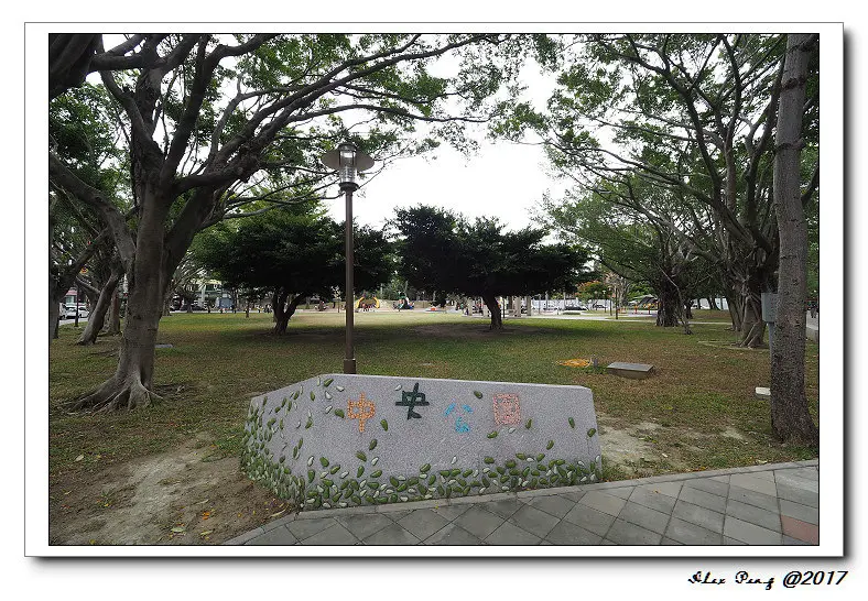 新竹市-東區-中央公園+護城河公園+鄭家祖傳特製雞蛋糕