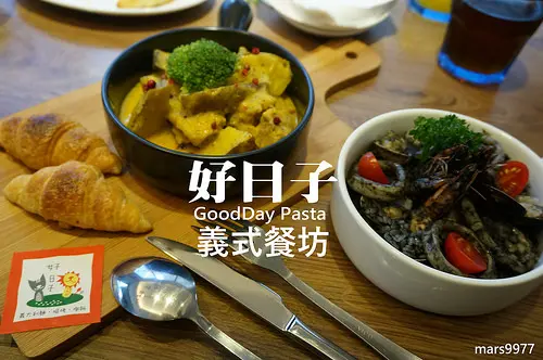【台北 萬華】好日子GoodDay Pasta義式餐坊/多樣義大利麵/特色燉飯/假日限定披薩/季節節日限定料理/料理讓每一天都是好日子