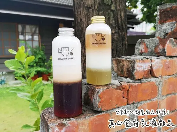 【美食】台南新化「真心食府」用喝的絲滑乳液，還有特別的四漸層飲品!